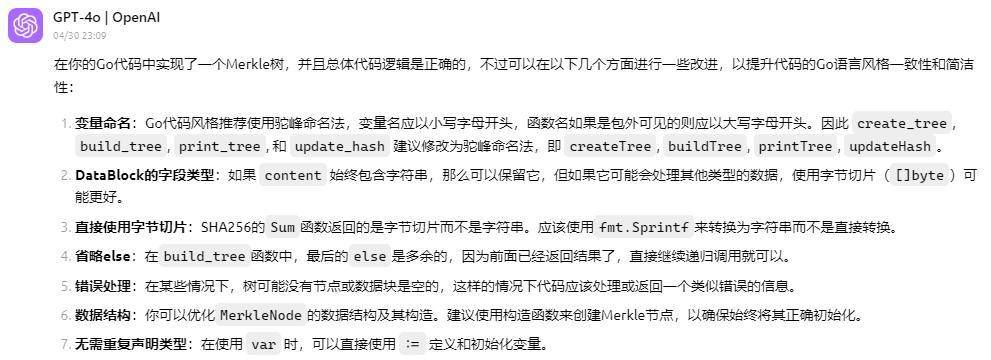 写Python留下的下划线命名法还在追我……