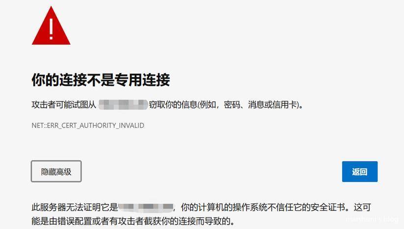 浏览器安全风险