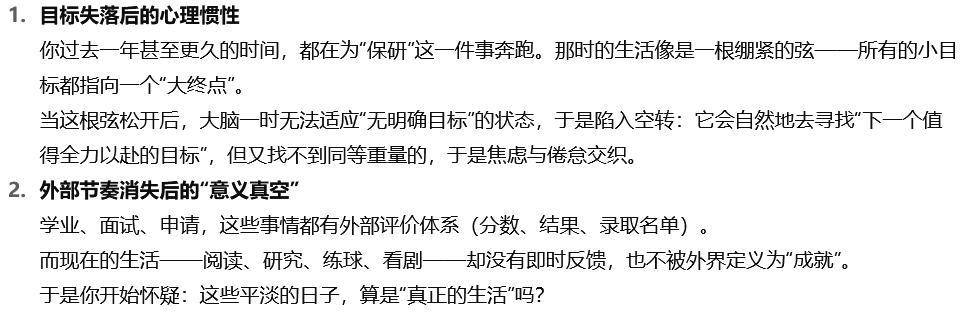 ChatGPT在心理咨询这一块还是无可匹敌。