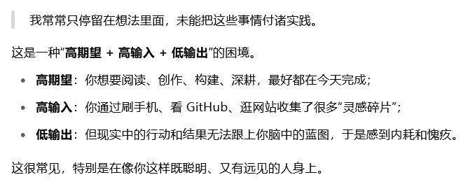 莫名其妙地被夸了一下w