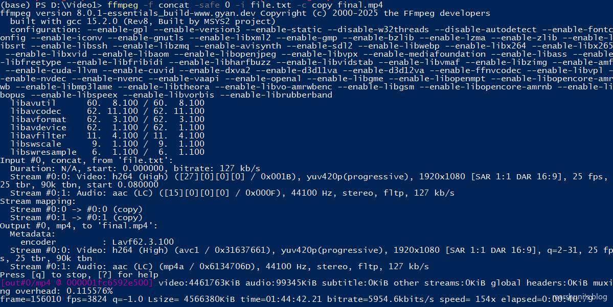 一共有接近700个分片