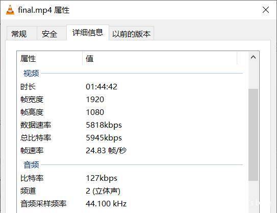 输出的视频文件，大小有4.35 GB