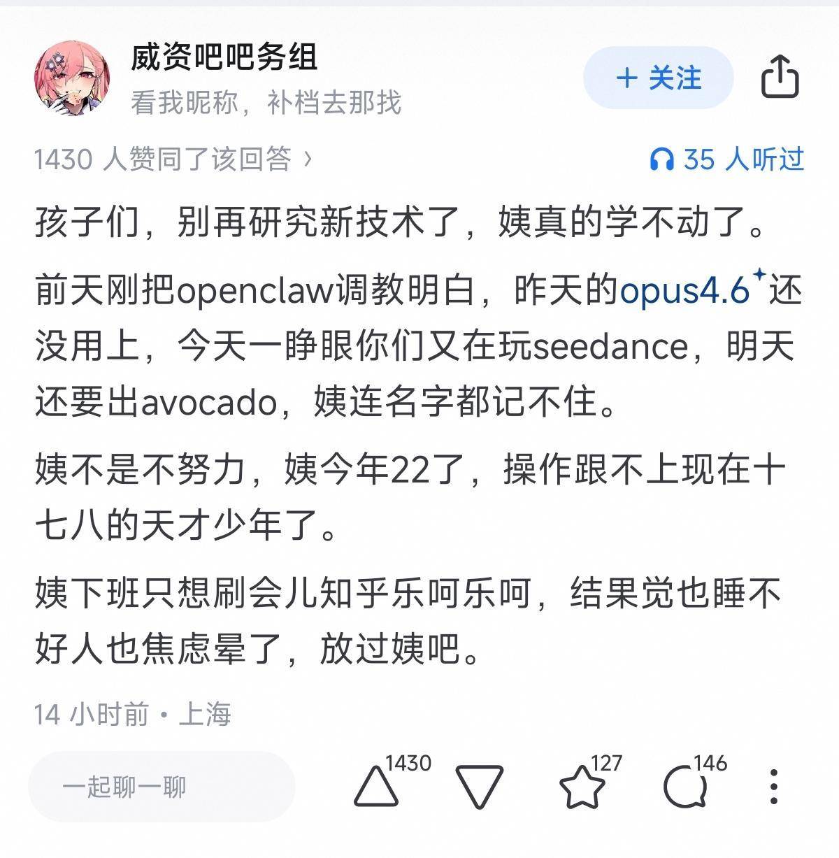 附一张深得我心的吐槽。